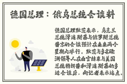 小车拉大马**视频