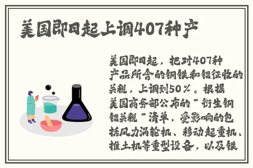 无翼乌**肉肉无遮挡无码