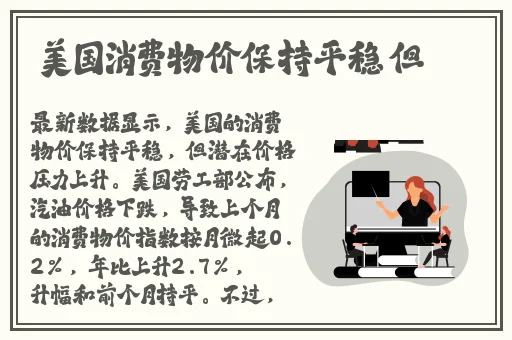 在线精品国产
